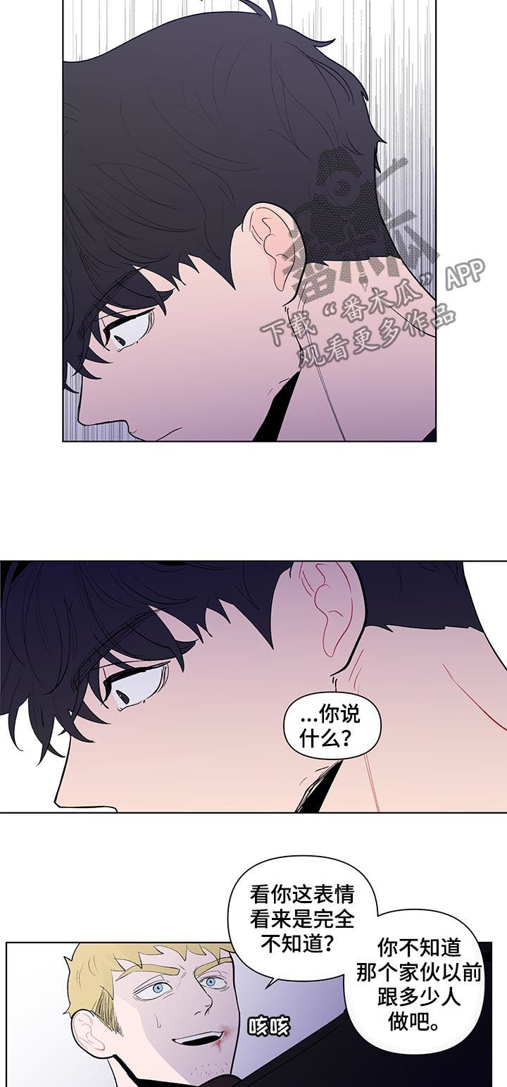 第178话6