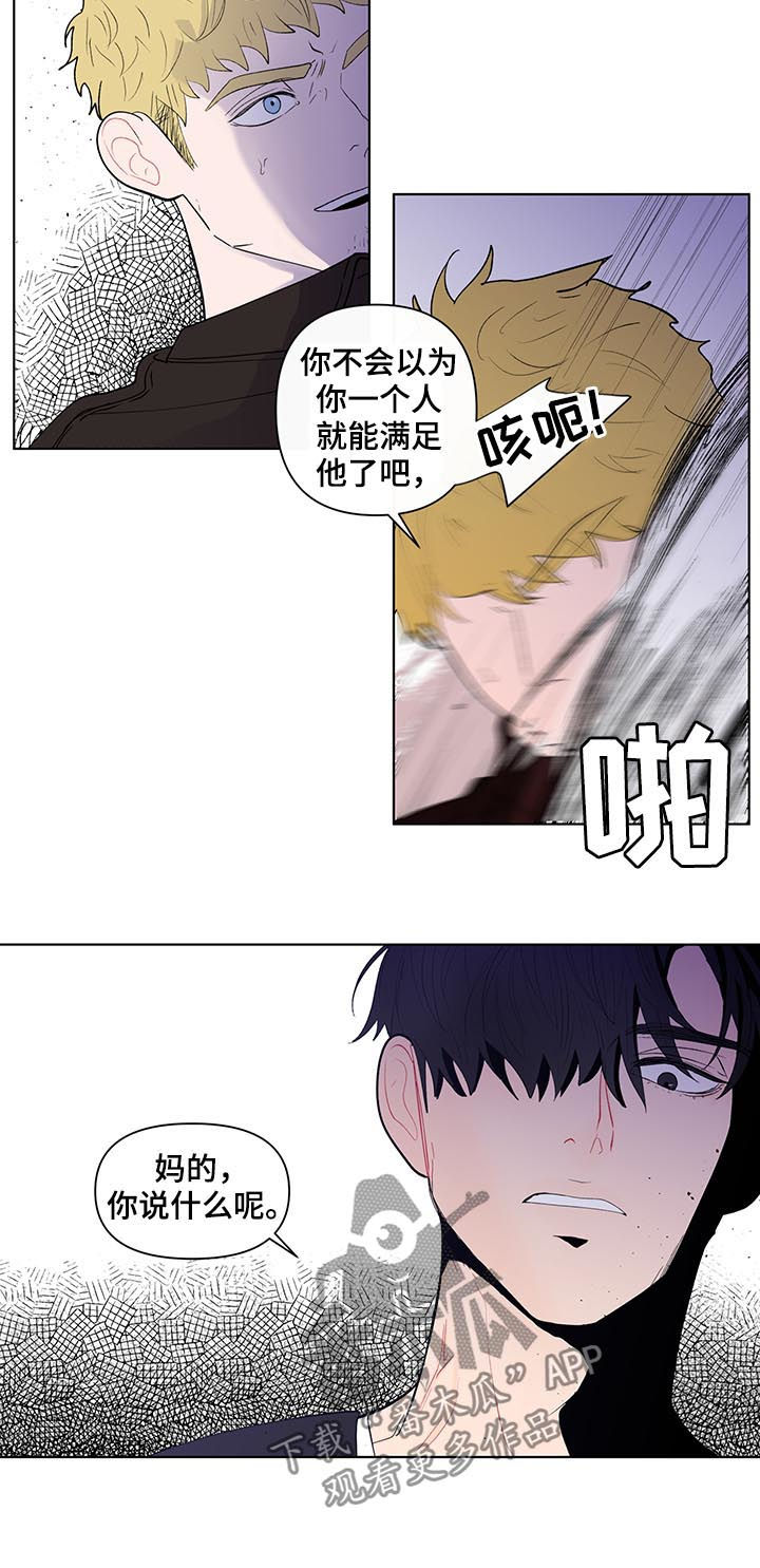 第178话8