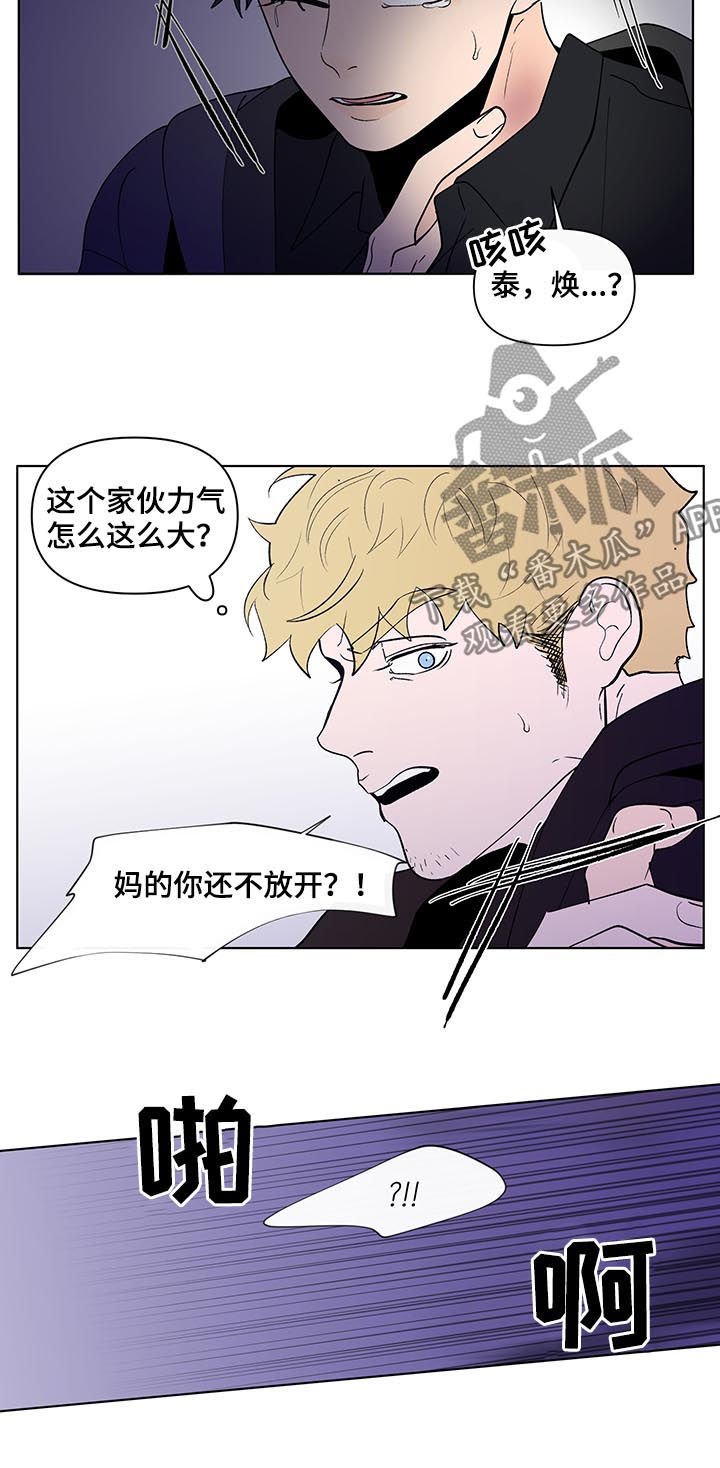 第178话2
