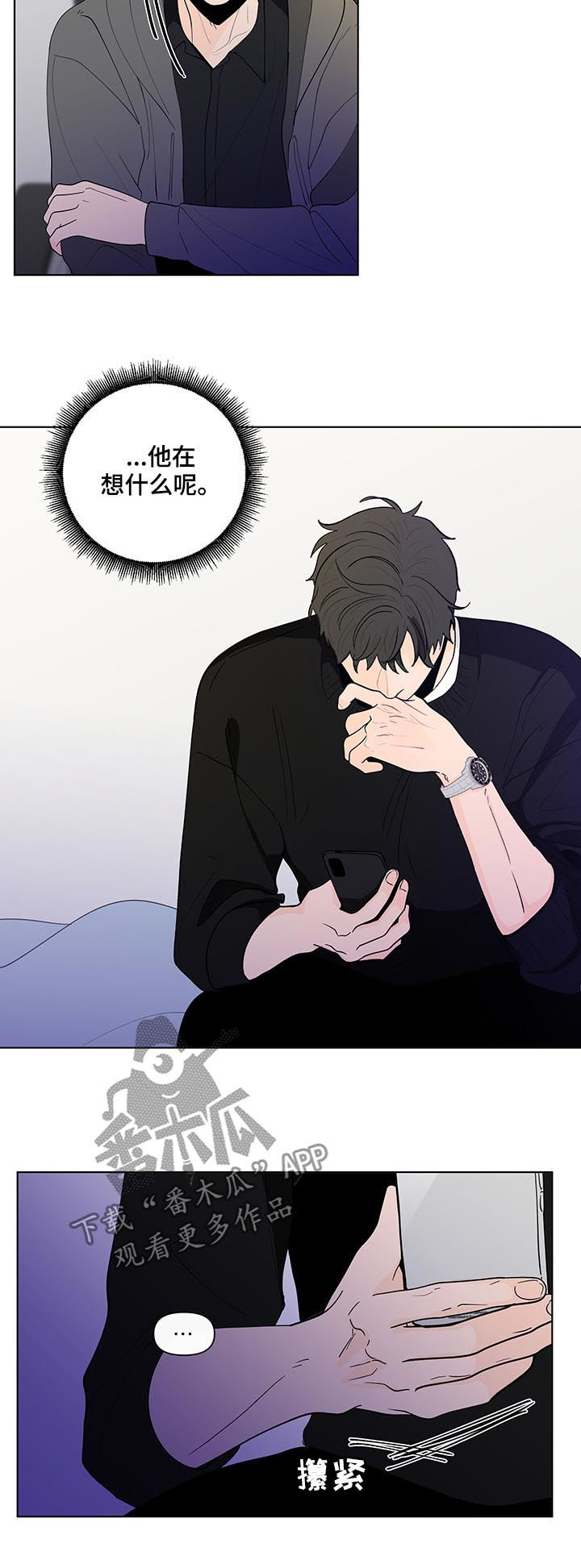 第178话18