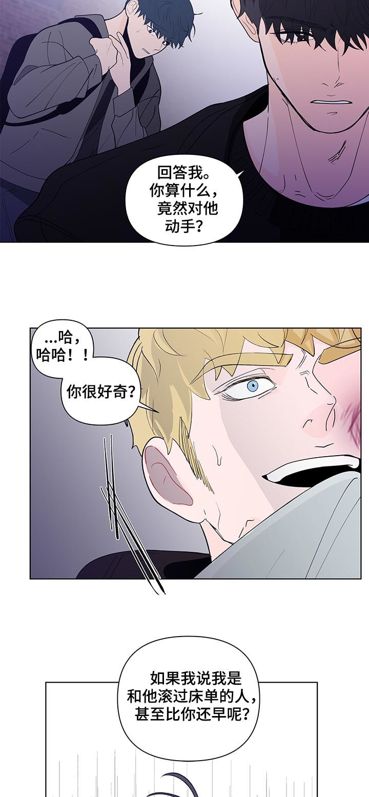 第178话5