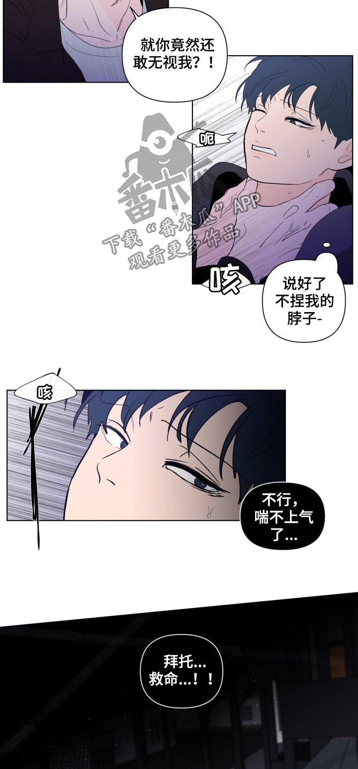 第177话4