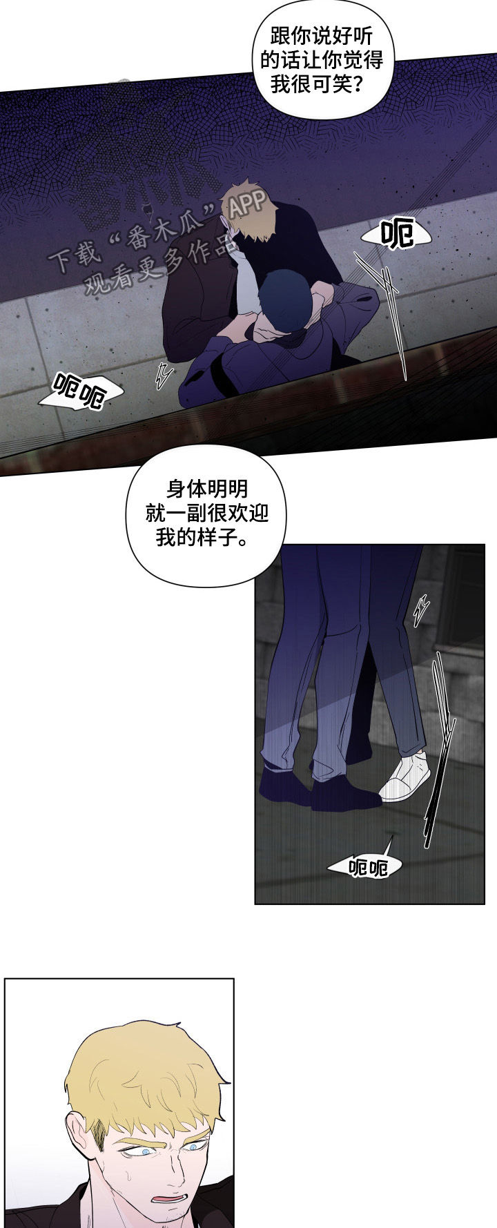 第177话3
