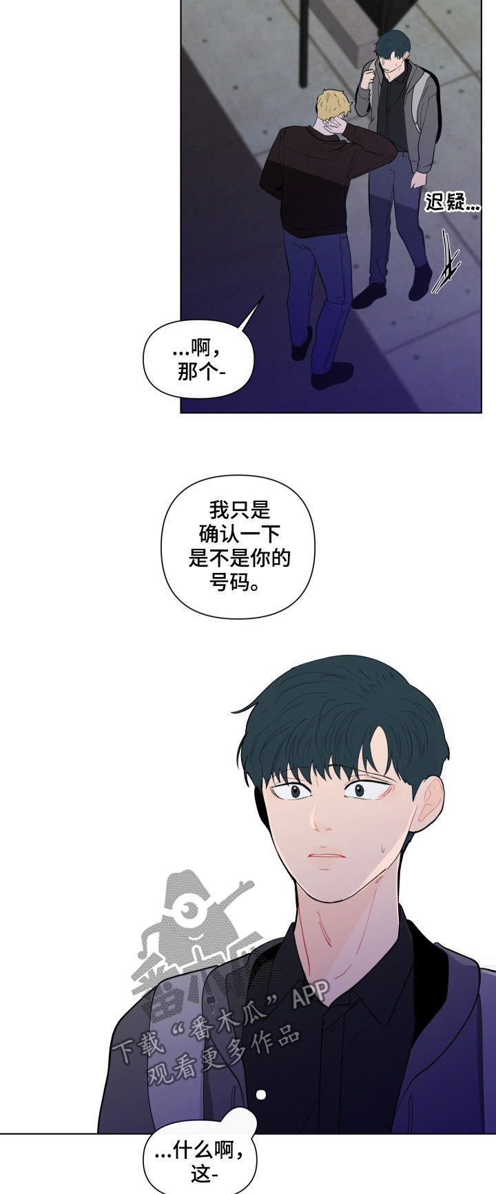 第176话8