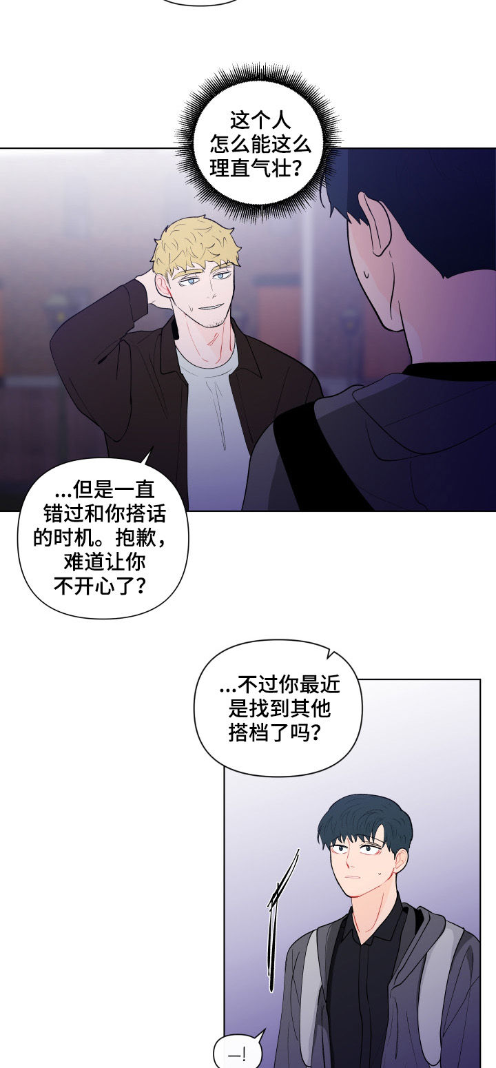 第176话9