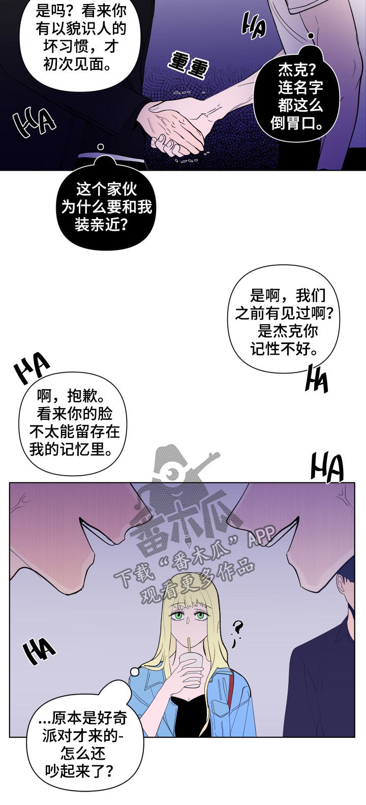 第175话2