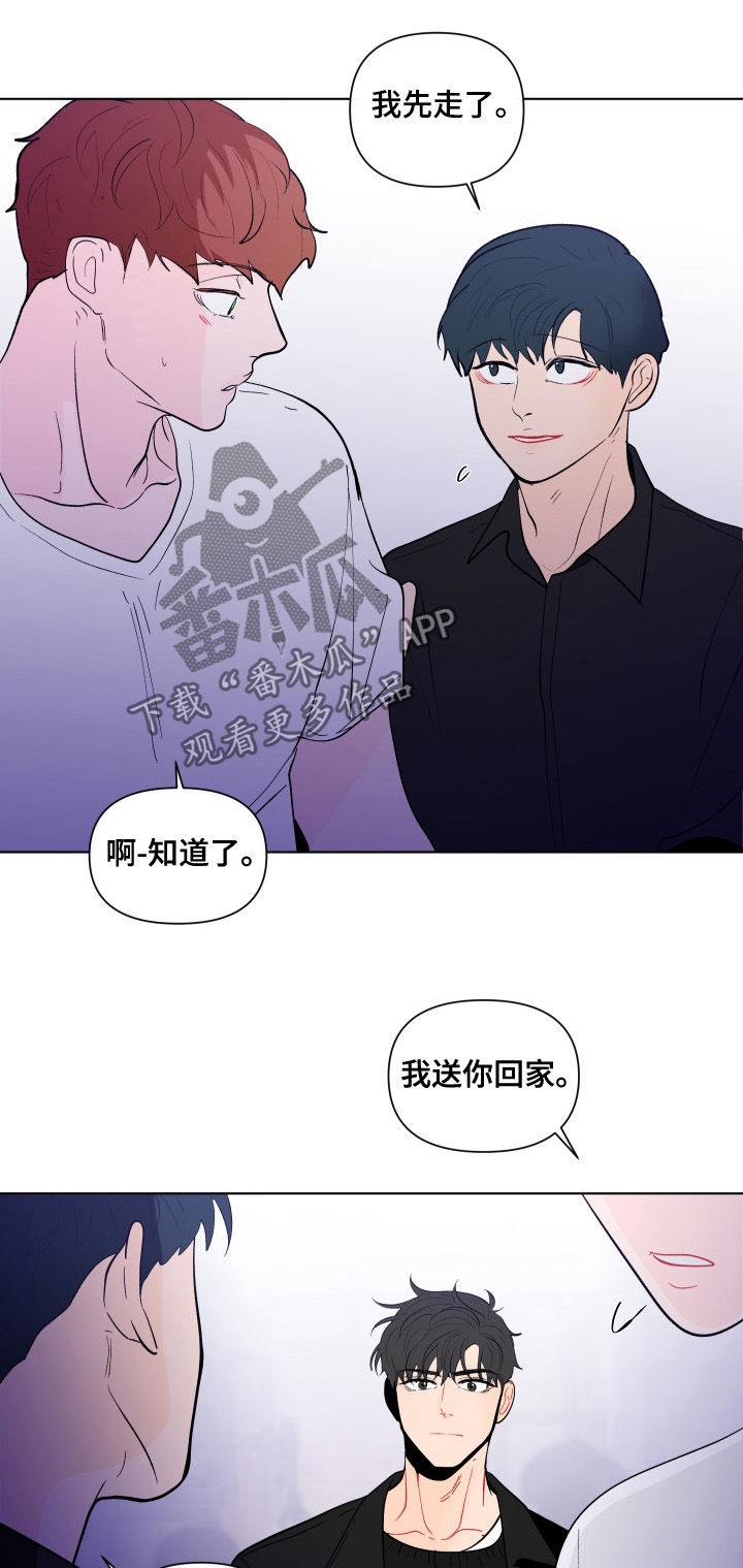 第175话8