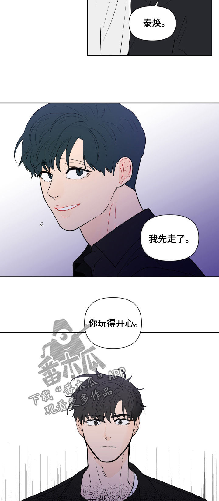 第175话10