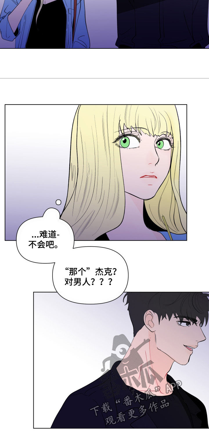 第175话6