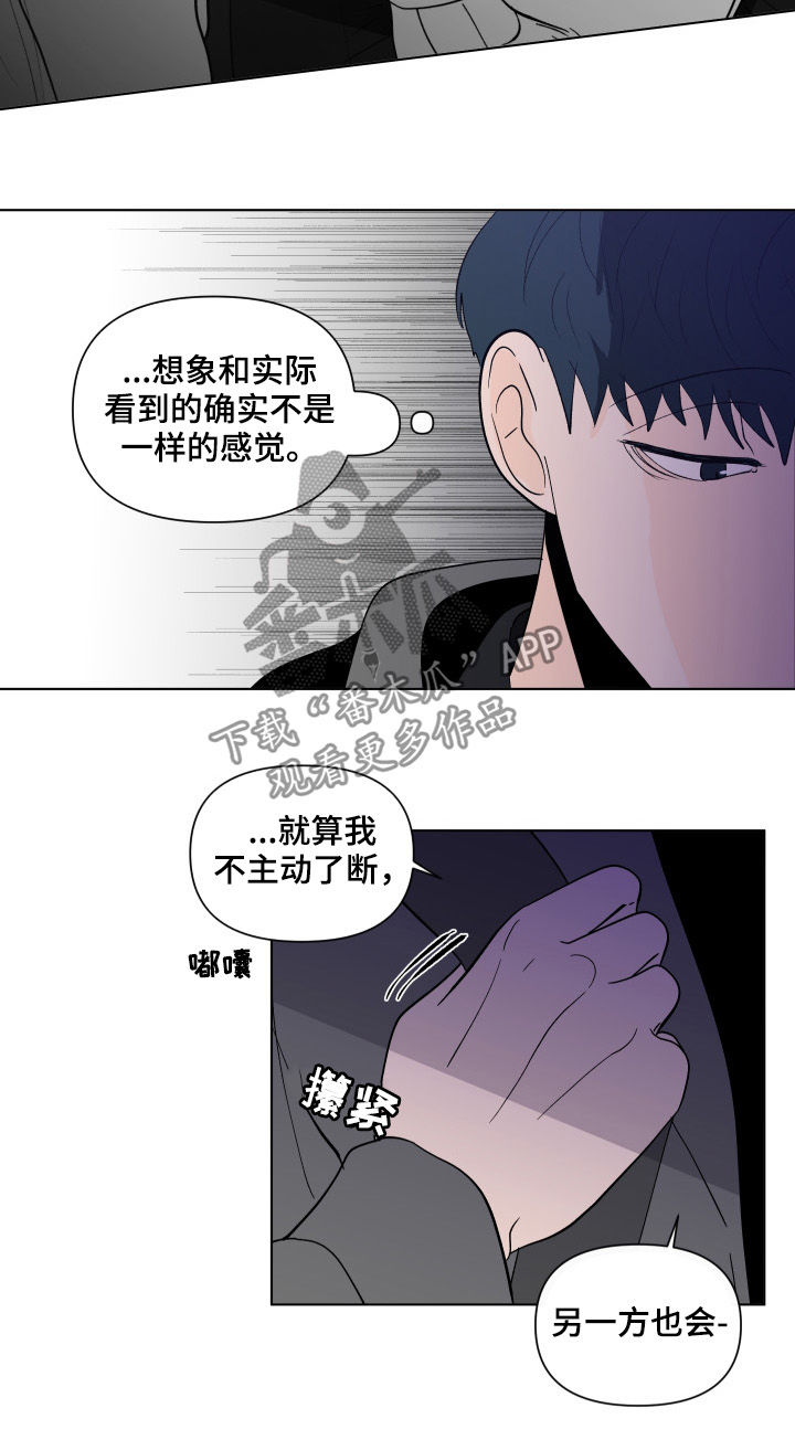 第175话19