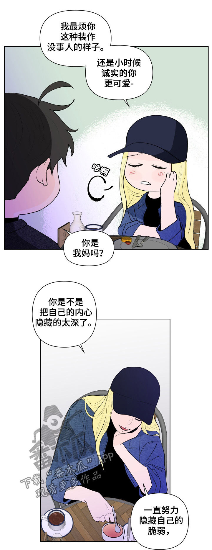 第174话13