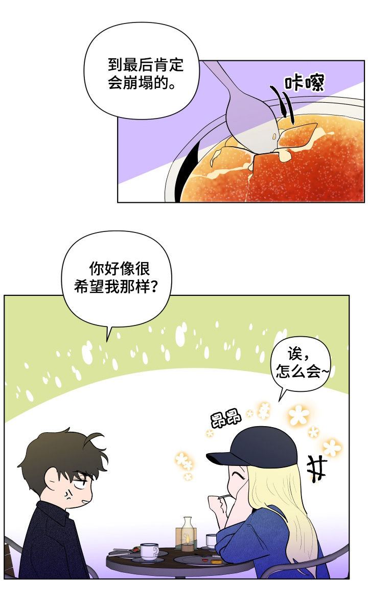 第174话14
