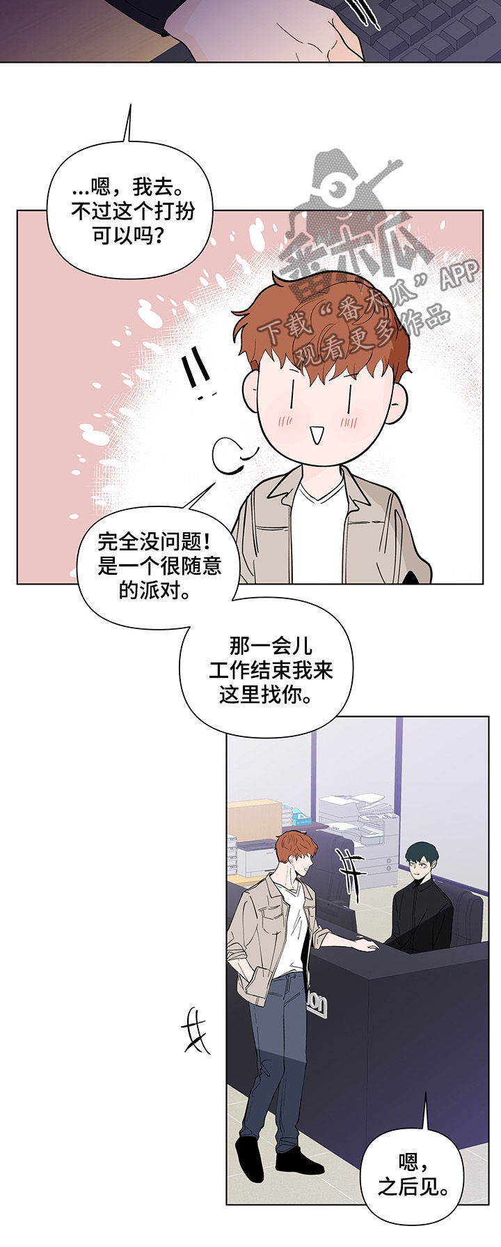 第173话1