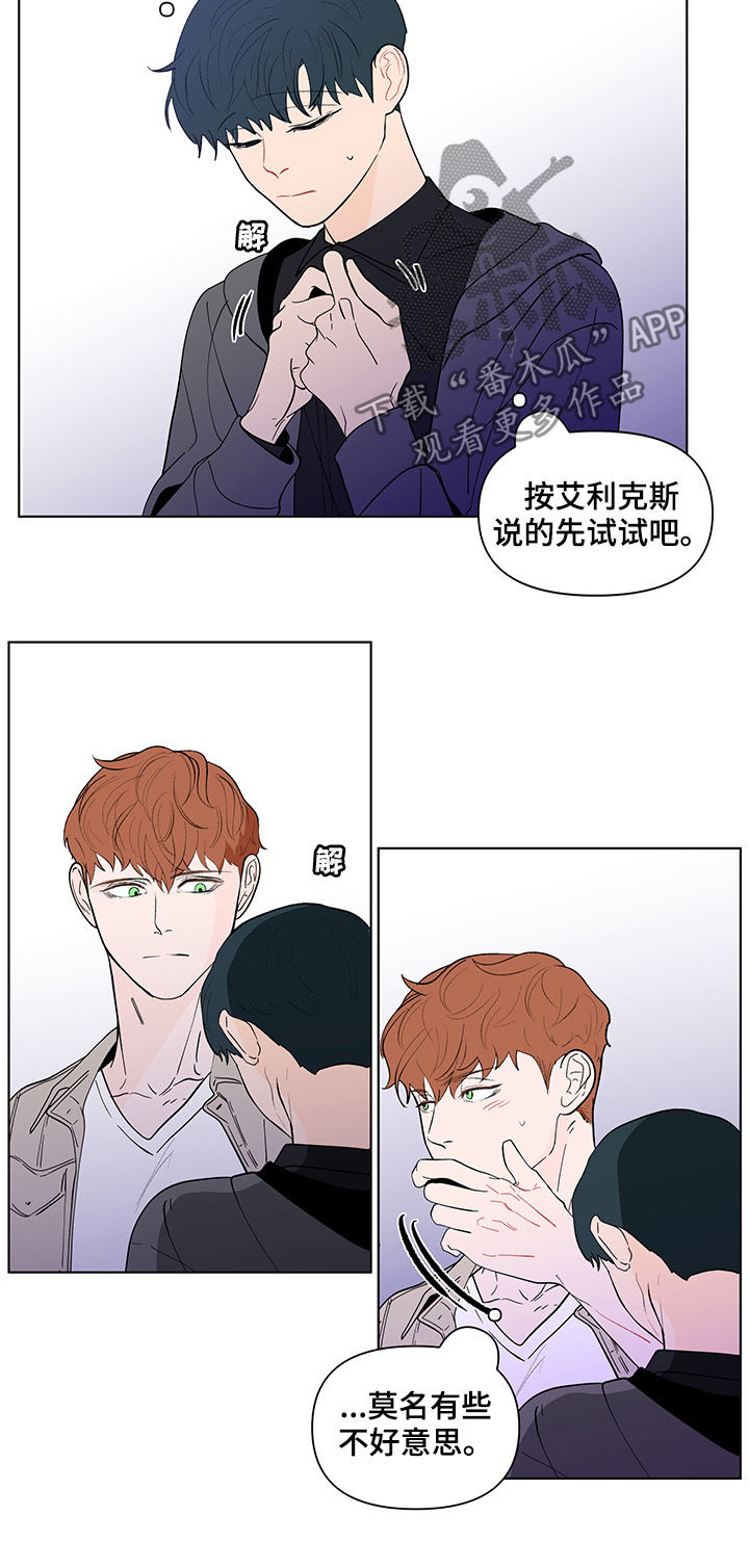 第173话7