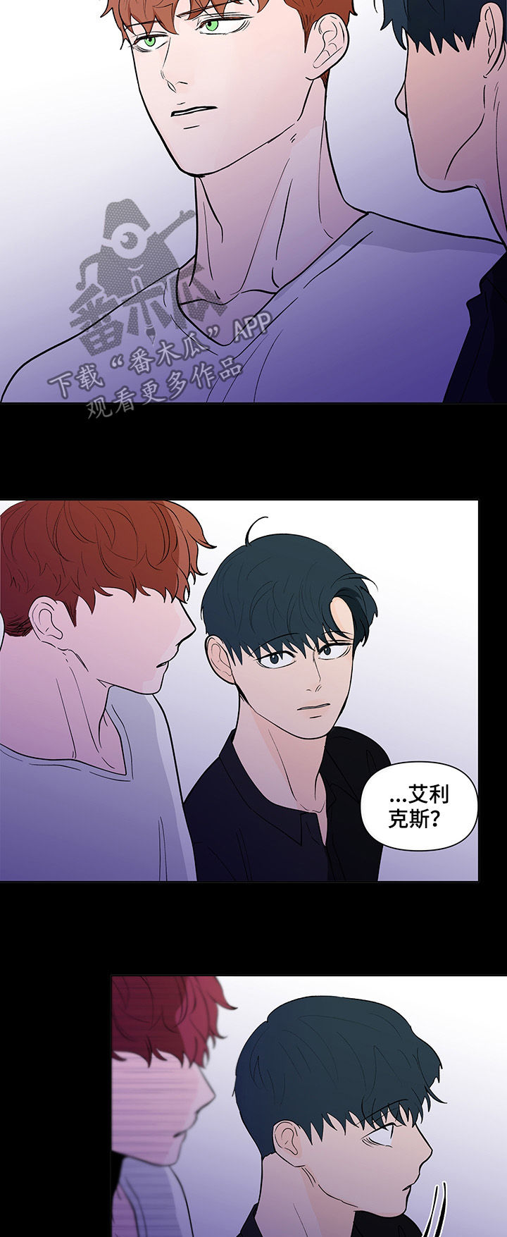 第173话15