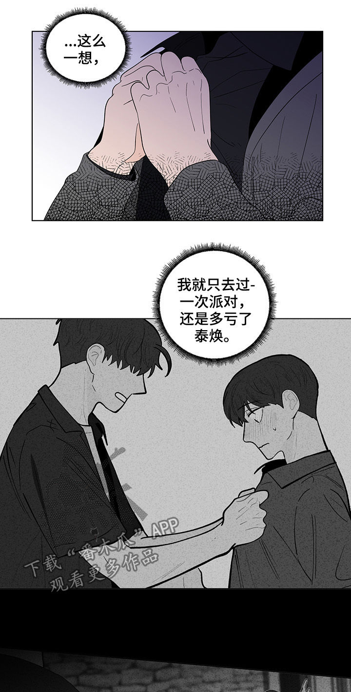 第173话8