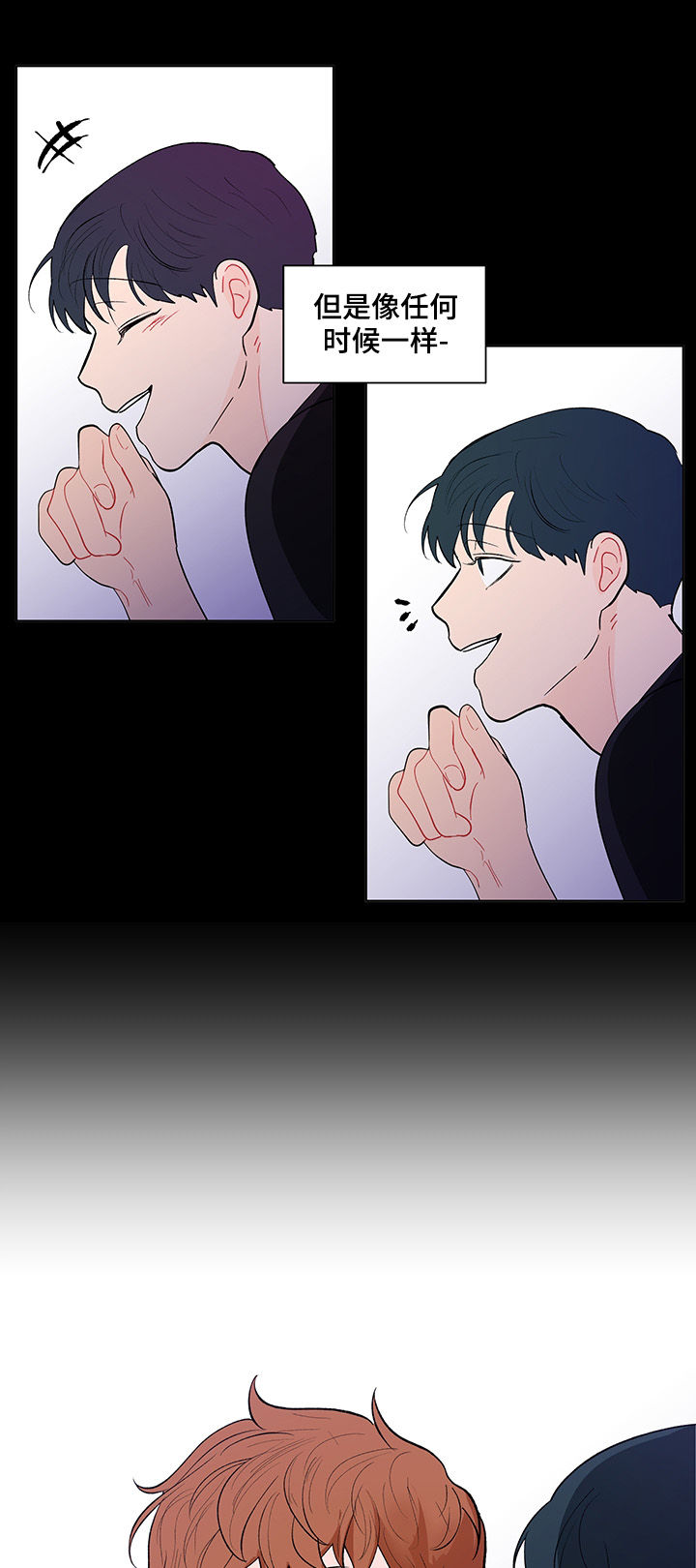 第173话14