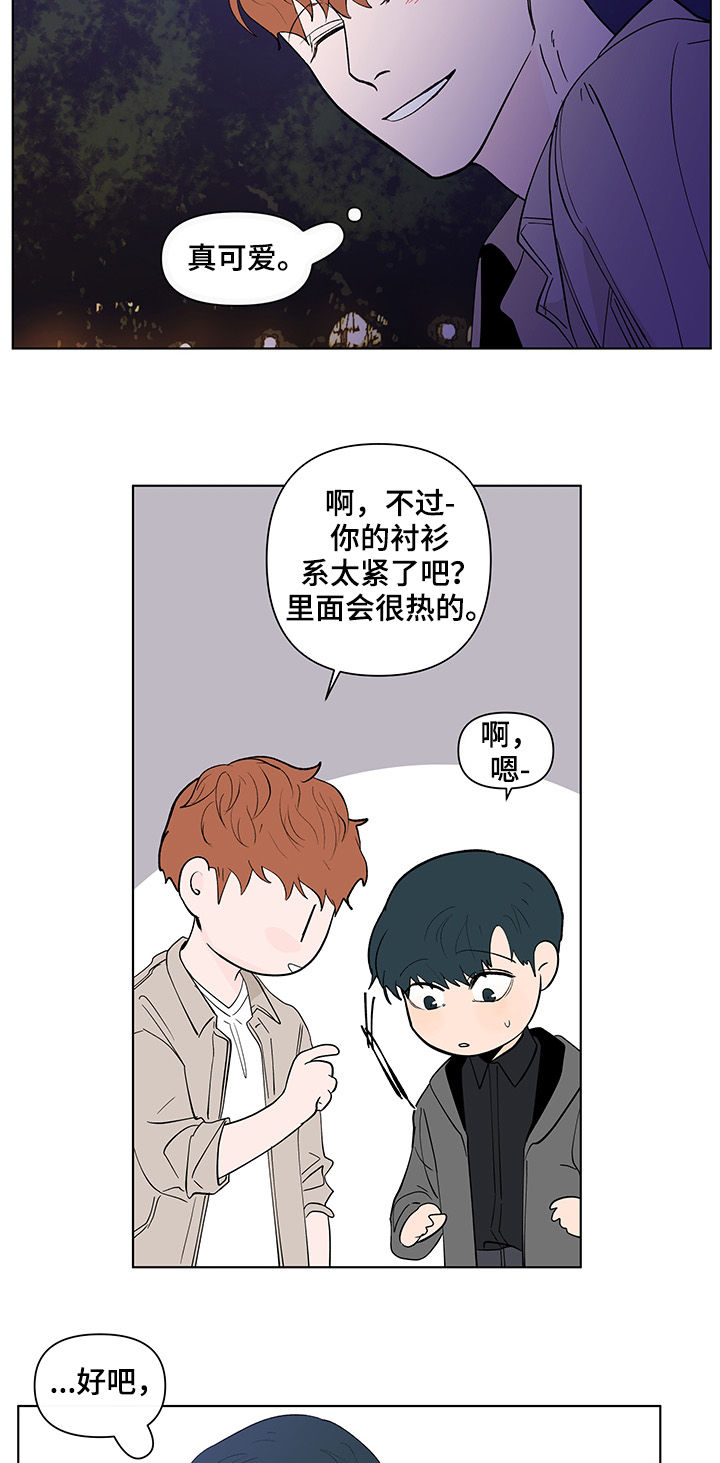 第173话6