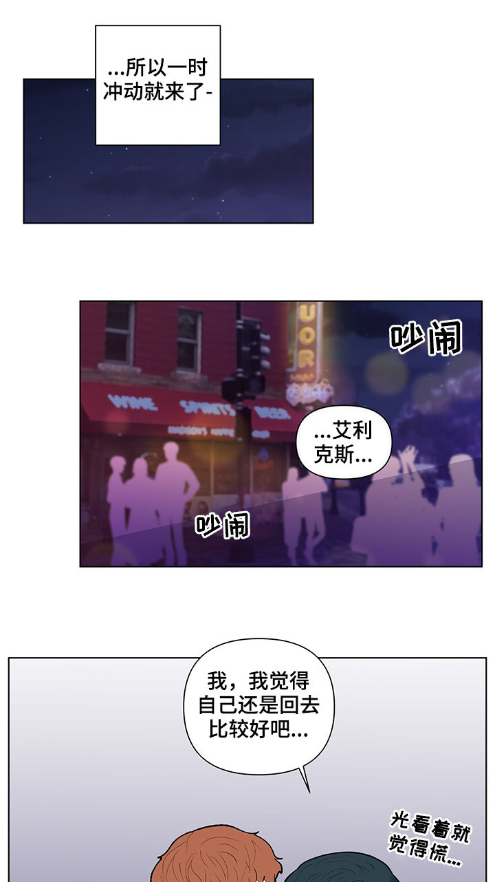 第173话3