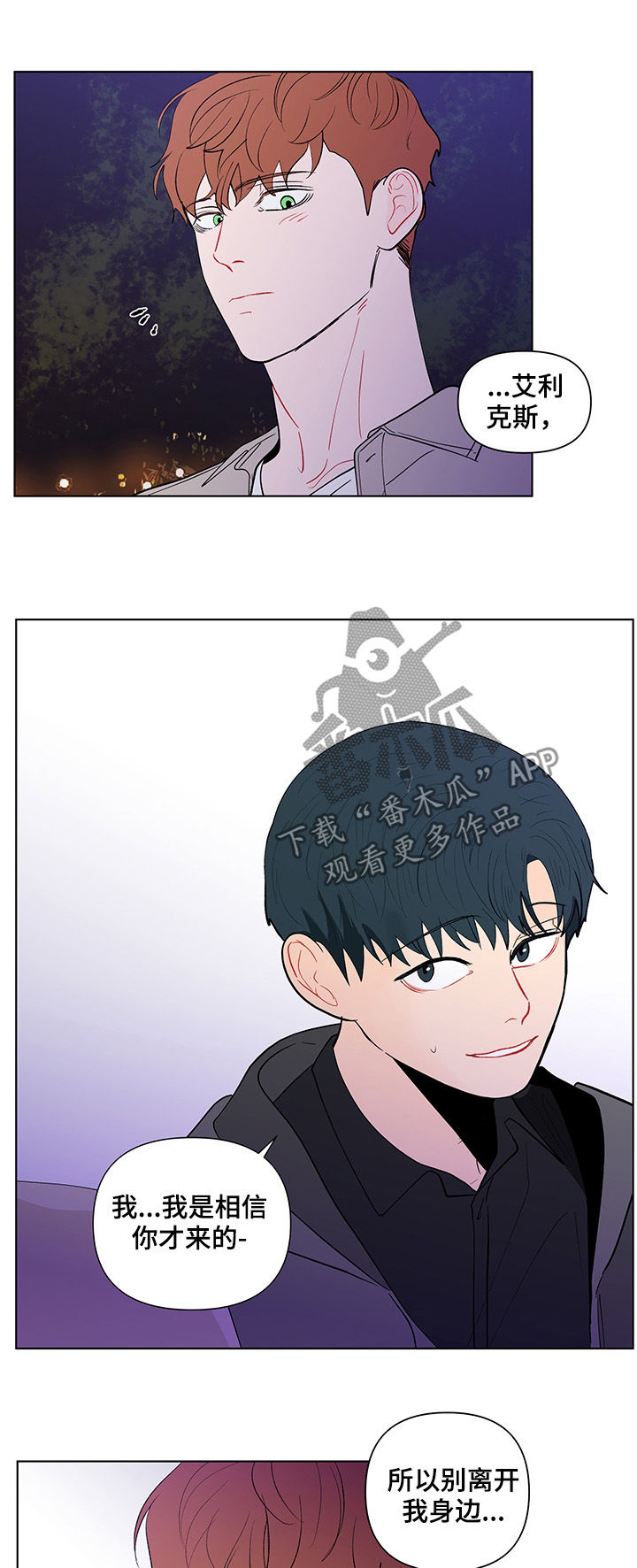 第173话10