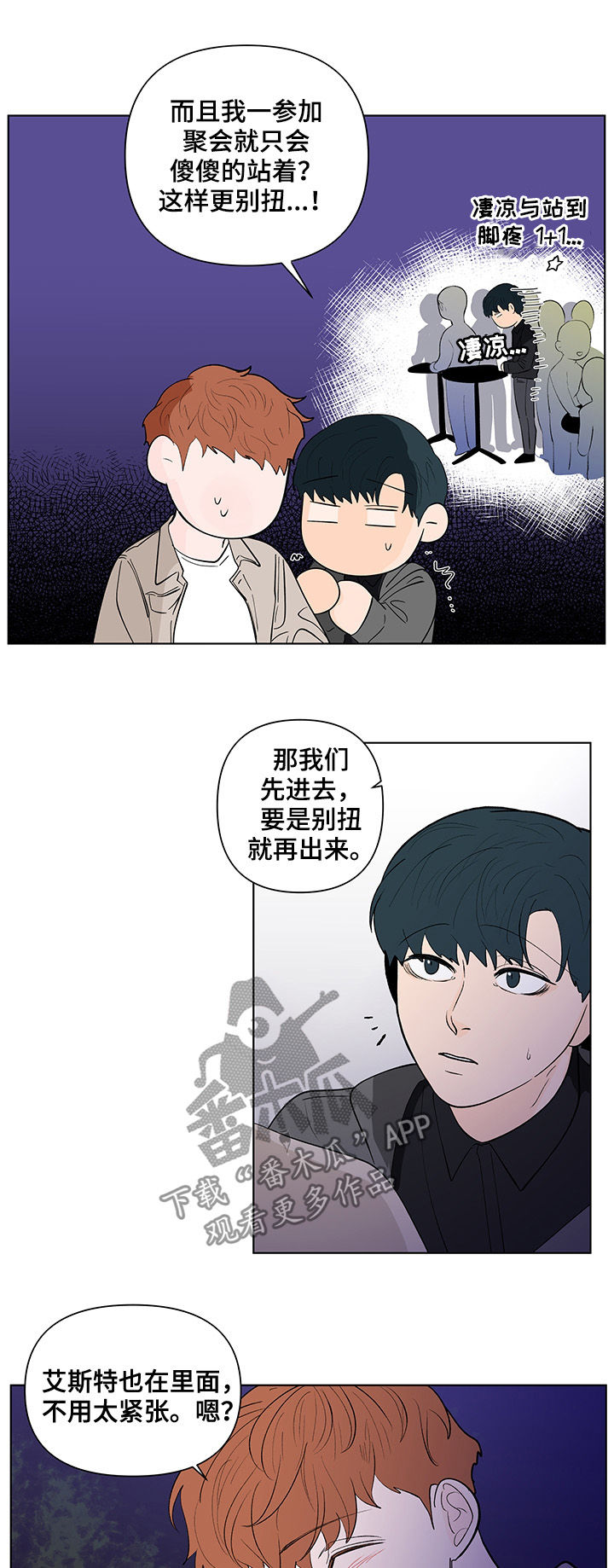 第173话5
