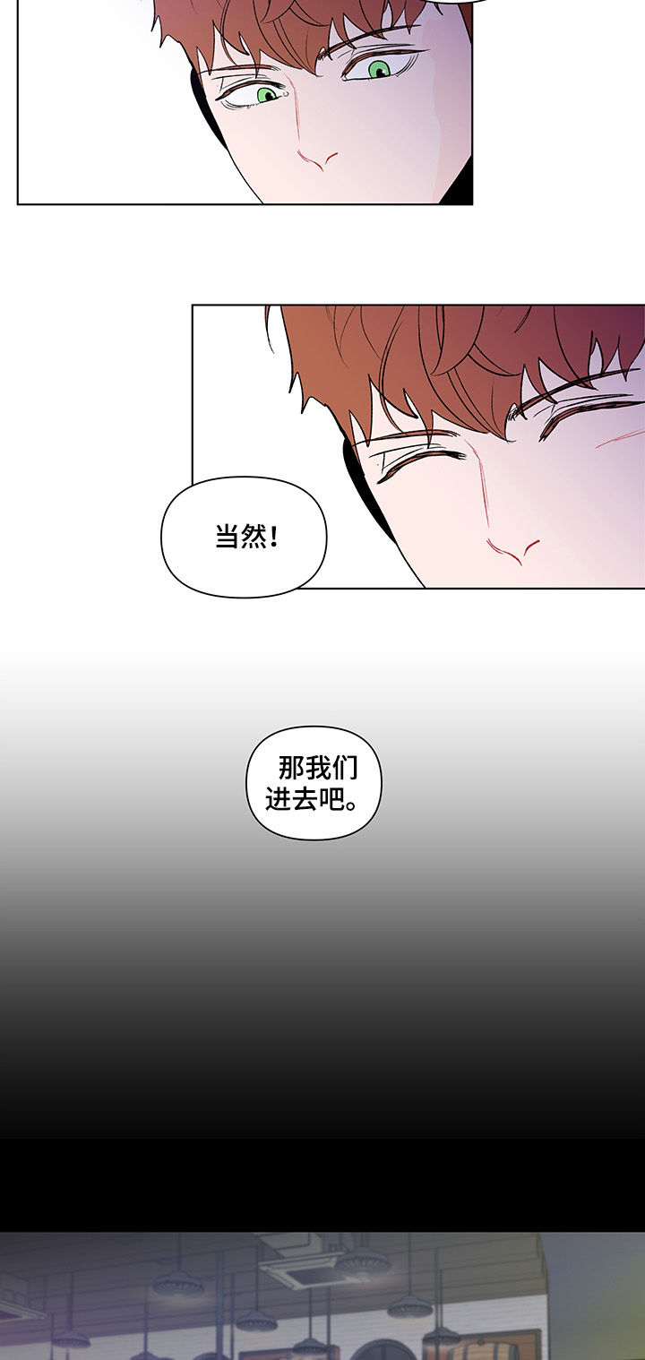 第173话11