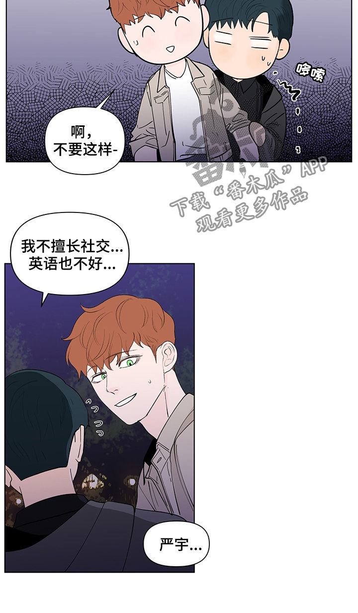 第173话4