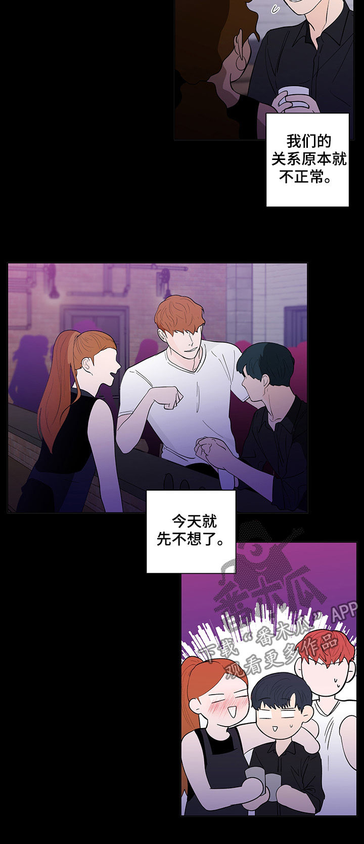第173话13