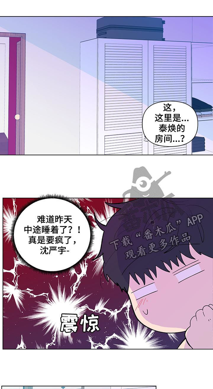 第171话10