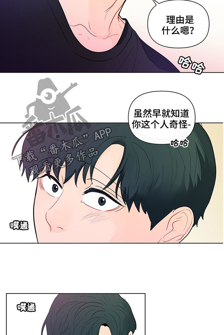 第170话2