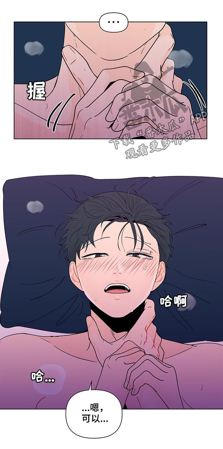 第170话11