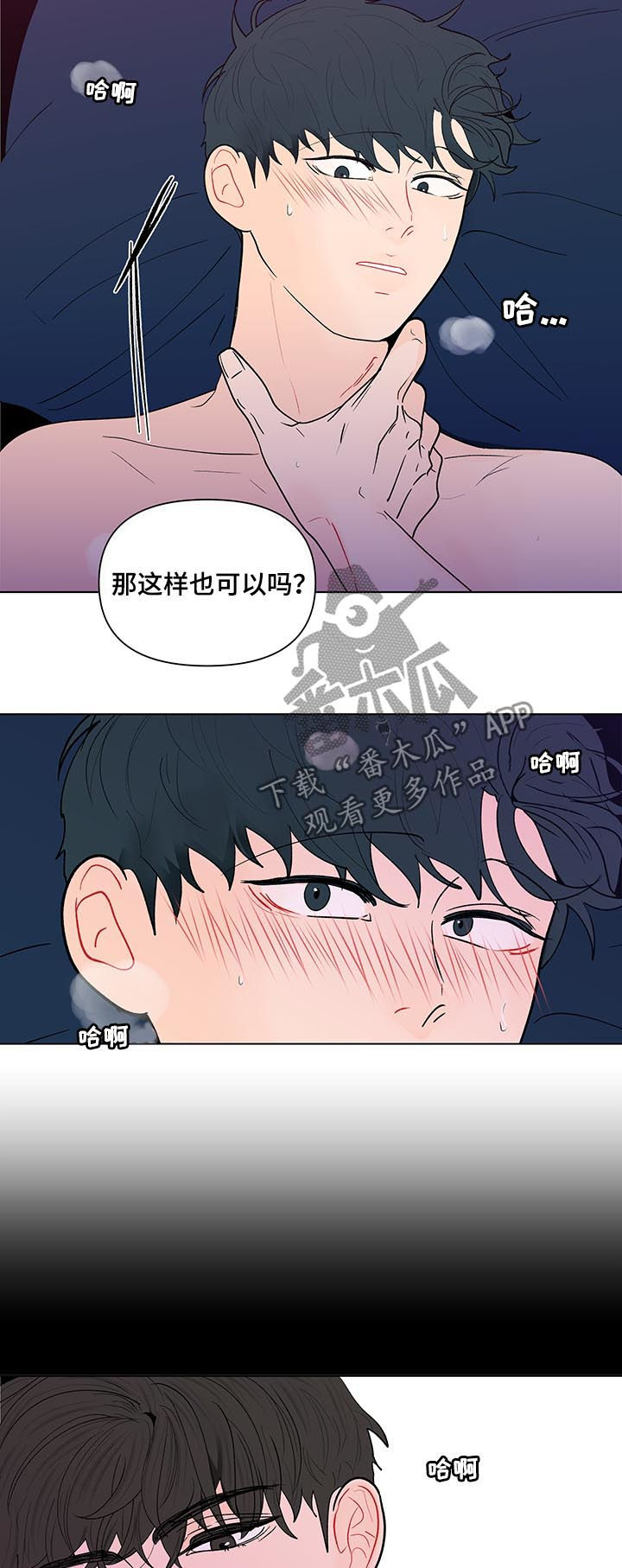 第170话8