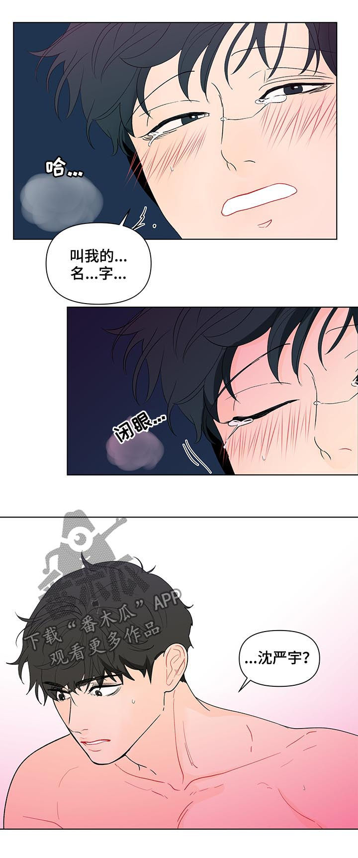 第170话13