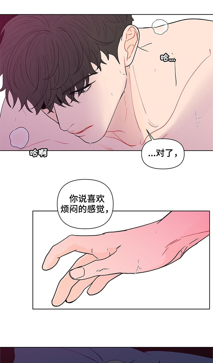 第170话7