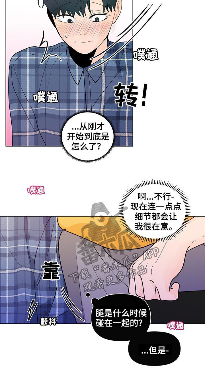 第170话3