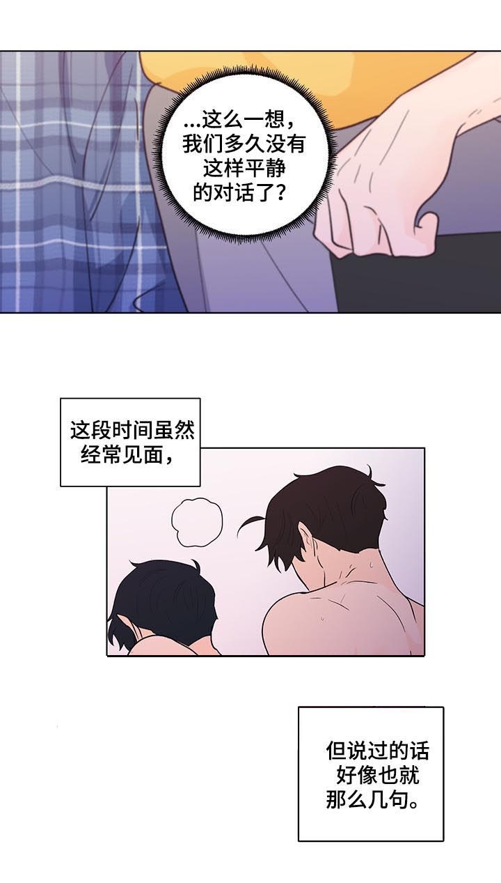 第169话6