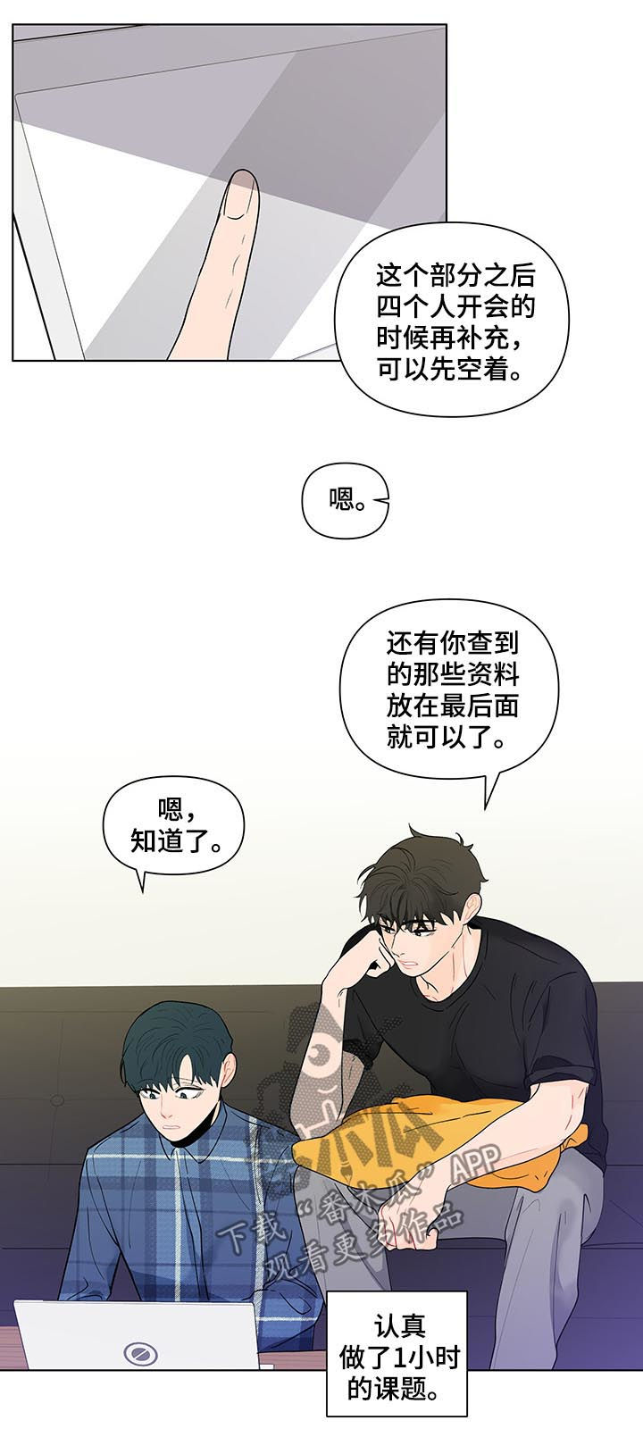 第169话4