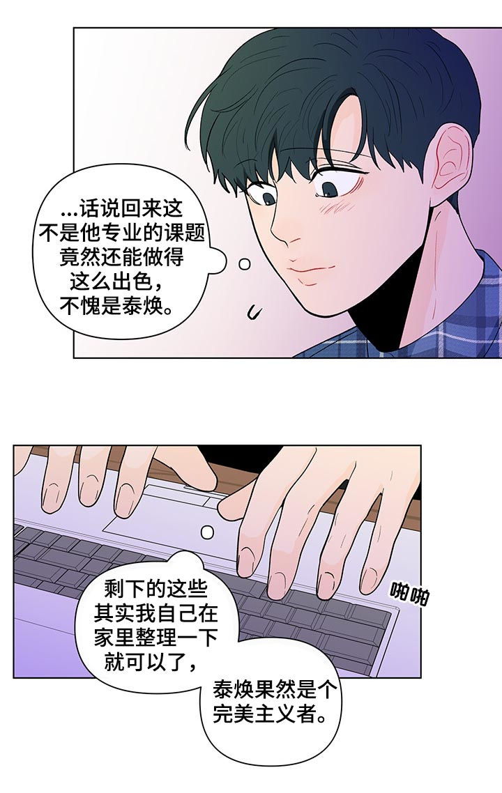 第169话5