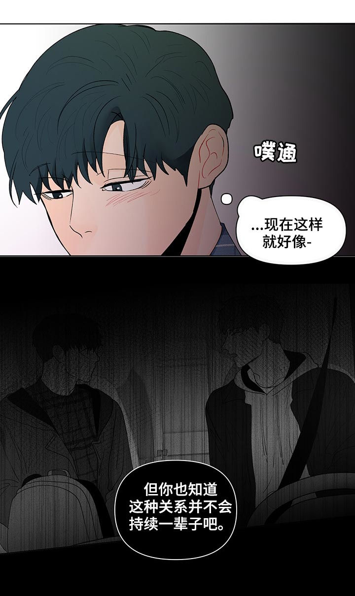 第169话7