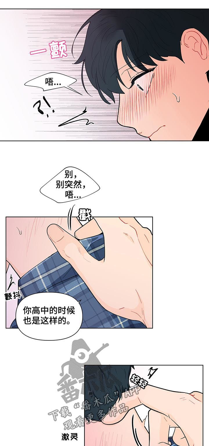 第169话13