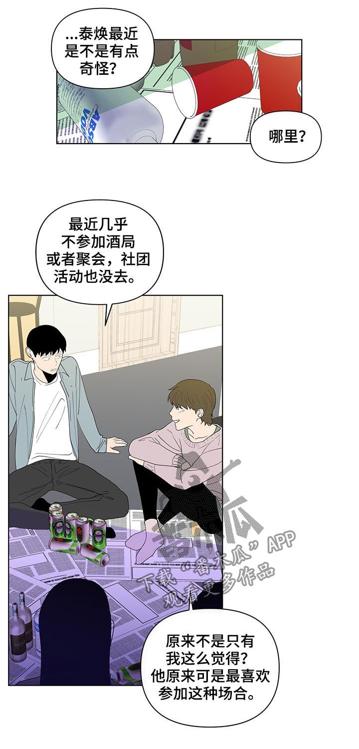 第168话13