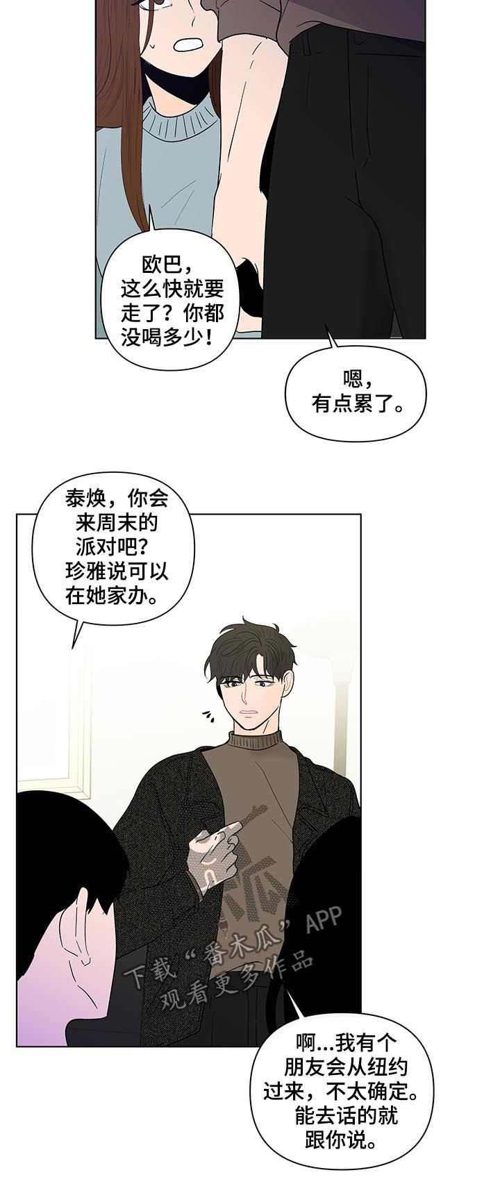 第168话11