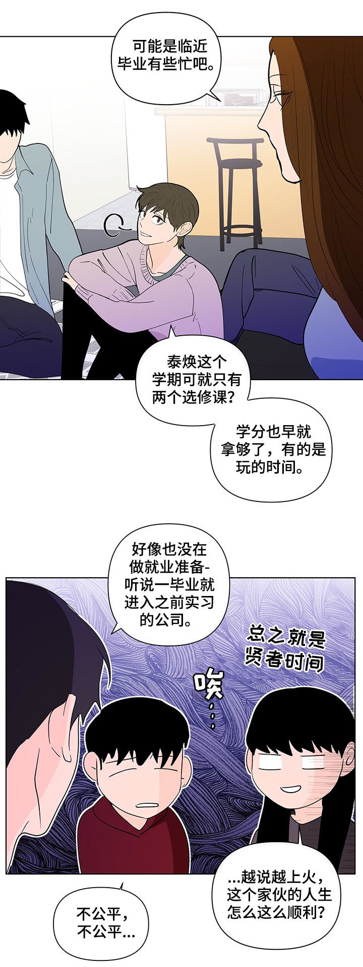 第168话14
