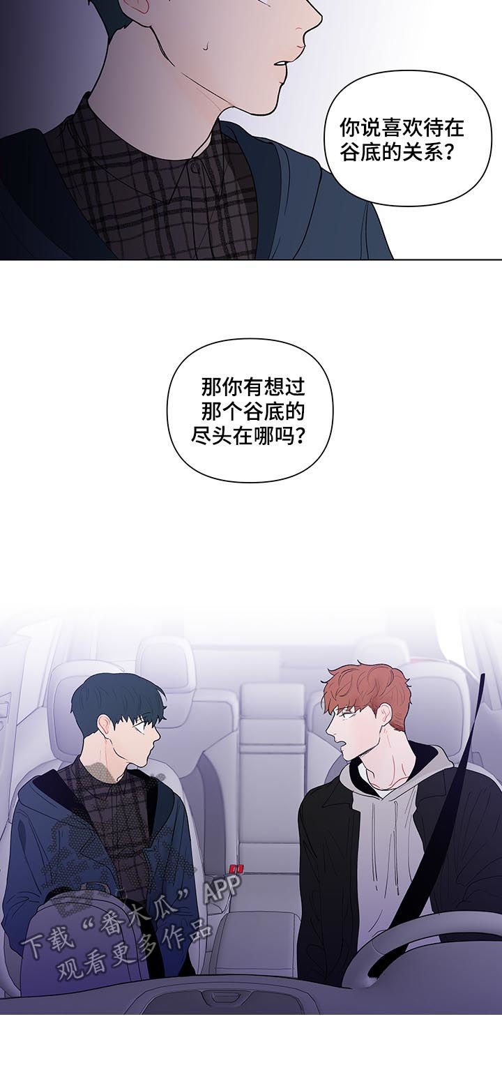 第168话5
