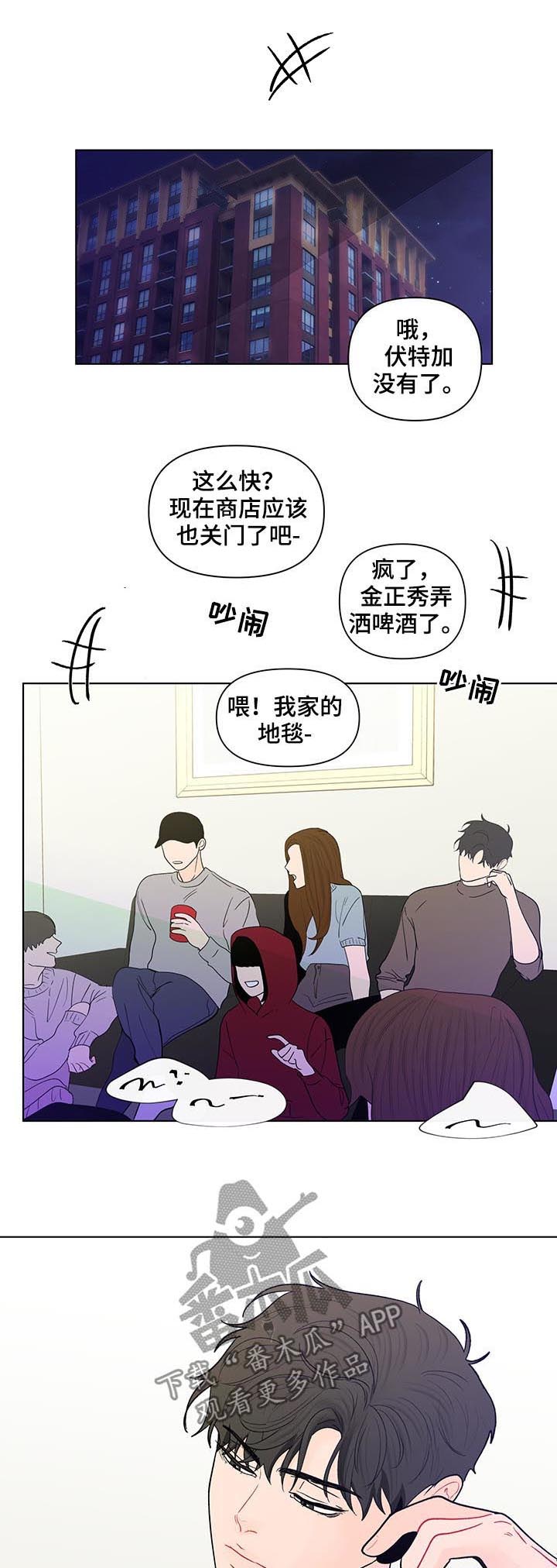 第168话8