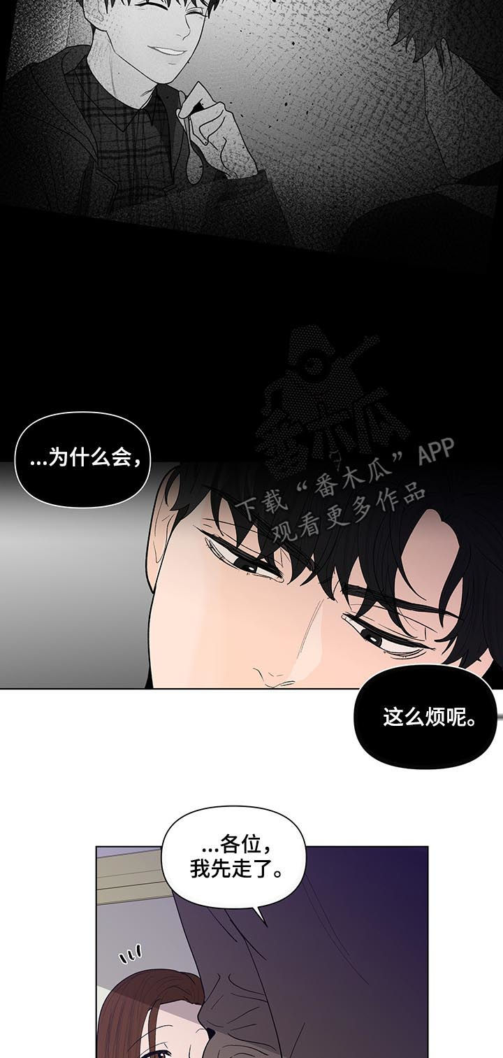 第168话10