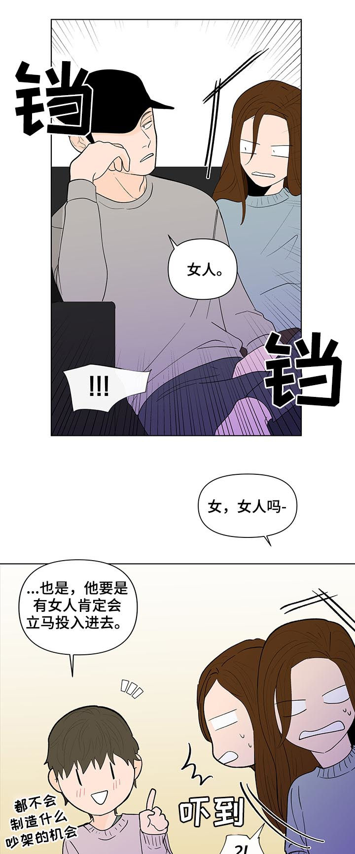 第168话16