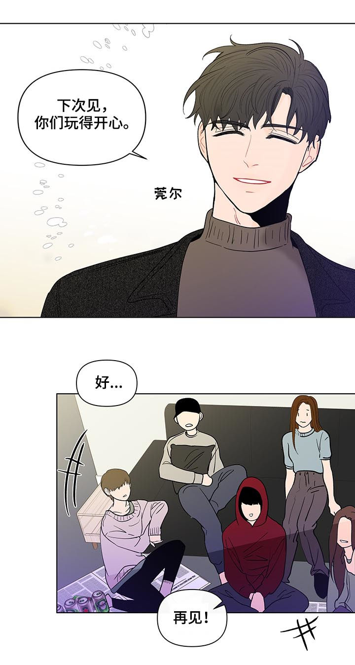 第168话12
