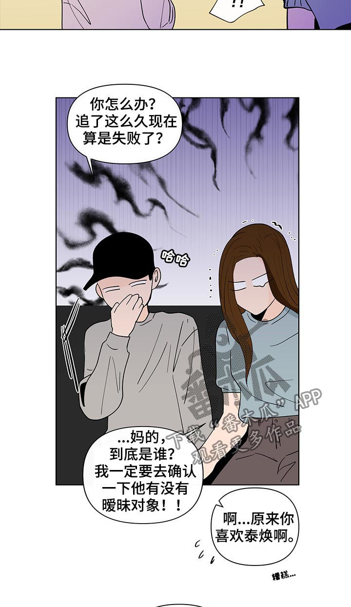 第168话17