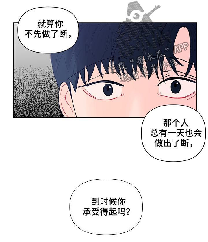 第168话7